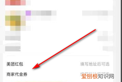 美团首单减5为什么不减