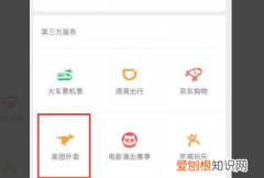 美团首单减5为什么不减