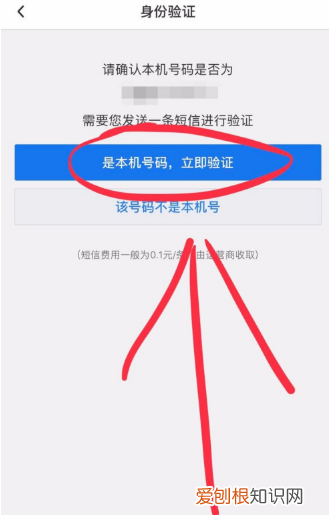 QQ人脸识别怎么开启，手机qq怎么用人脸识别登录