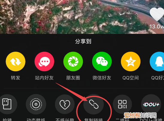 抖音怎么发链接给朋友,抖音要咋复制链接到微信里面