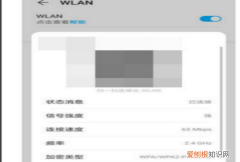 ipad如何蹭wifi，平板ipad怎么连接wifi