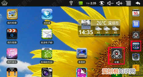 ipad如何蹭wifi，平板ipad怎么连接wifi