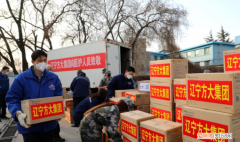 21年出道的明星，辽宁方大卖什么