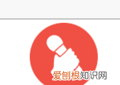 全民K歌如何绑定微信，怎么解除微信和全民k歌的绑定苹果手机号