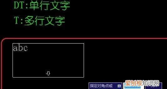 cad打字怎么打