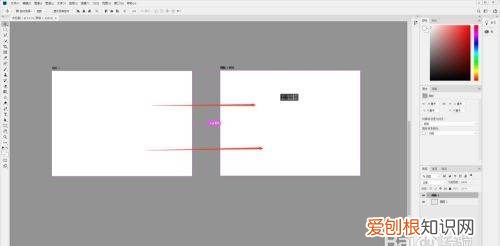 Ps如何使用画板工具,如何在现有文档中添加新画板图片