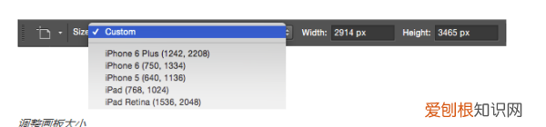 Ps如何使用画板工具，如何在现有文档中添加新画板图片