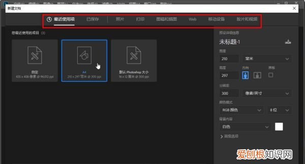 Ps如何使用画板工具，如何在现有文档中添加新画板图片