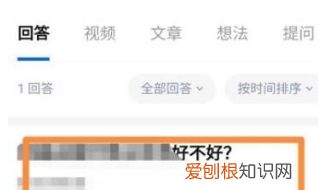 知乎该咋删除回答，知乎提问怎么让更多人回答