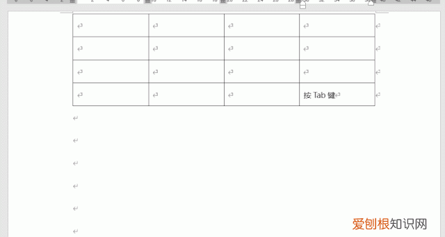 7个必备的word实用技巧教程,帮你提高工作效率