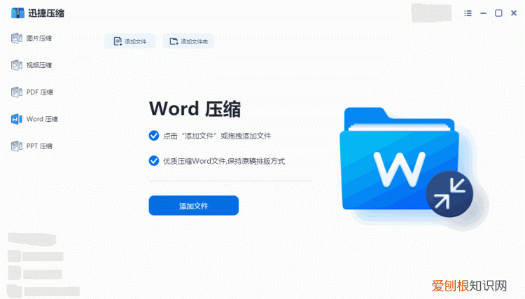 7个必备的word实用技巧教程,帮你提高工作效率