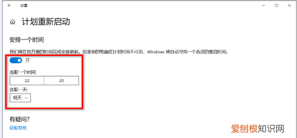 电脑系统更新咋关闭，如何取消系统自动更新手机