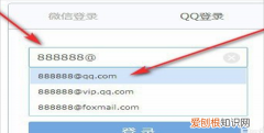 qq格式是什么邮箱，qq邮箱的正确格式QQ邮箱格式怎么写