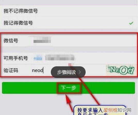 腾讯会员怎么解绑微信授权，如何解除腾讯视频微信的授权登录