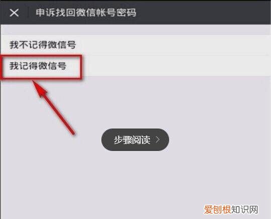 腾讯会员怎么解绑微信授权，如何解除腾讯视频微信的授权登录