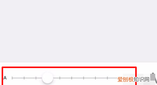 苹果手机怎么调字体大小，苹果手机的字体大小要咋设置