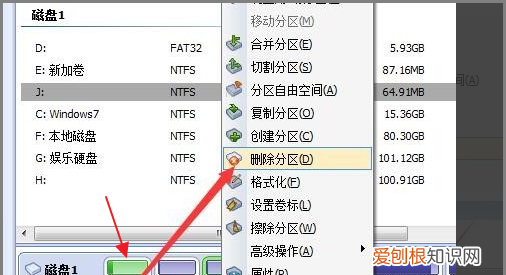 win0要怎么合并磁盘，win10如何合并两个磁盘分区