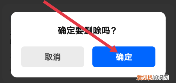 知乎怎么删除回答，知乎应该咋删除回答