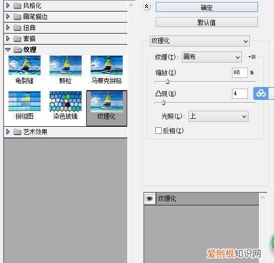 ps里怎么把照片变成线稿,ps需要怎么样才能把照片变成线稿