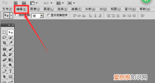ps打不开暂存盘已满如何处理,ps暂存盘已满无法打开怎么办