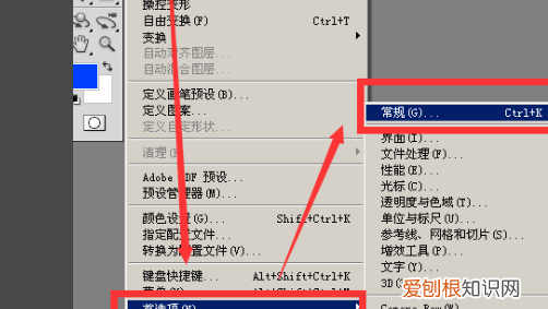 ps打不开暂存盘已满如何处理,ps暂存盘已满无法打开怎么办