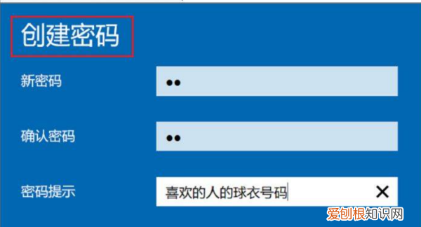 怎么给电脑设置开机密码，电脑开机密码应该如何设置