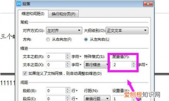 wps怎么对齐多排文字，手机版wps怎么对齐多排文字
