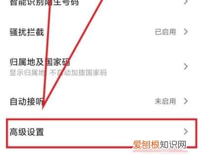 如何隐藏号码给别人打电话，怎么隐藏号码发信息给别人