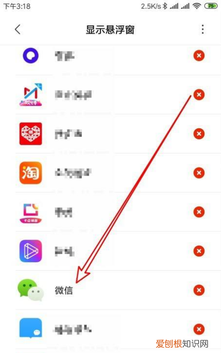 微信如何设置应用授权管理，微信怎么打开附近的人功能
