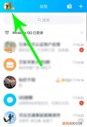 qq阅读怎么退出