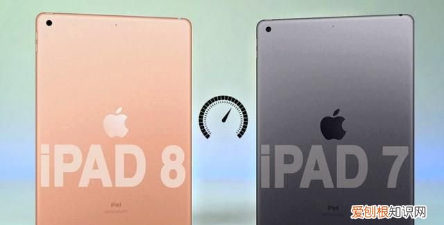 苹果ipad2019和2020差别大吗