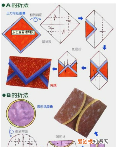 简单的信封怎么折叠，怎么折一个简单的信封