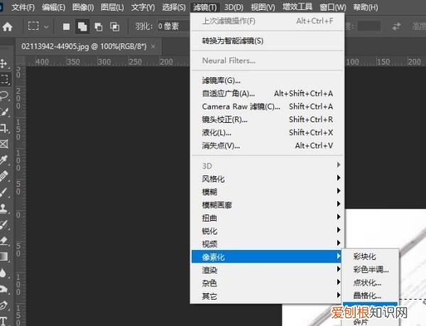 PS需要咋的才能打马赛克，怎么用ps把照片上的马赛克去掉