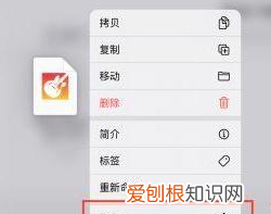 怎么将手机中的音乐设置为铃声