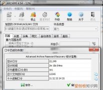 zip和rar哪个是无损压缩