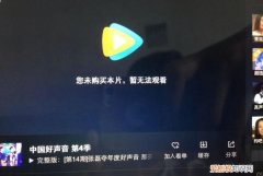 腾讯视频打不开是什么原因