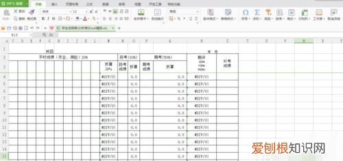 如何将excel表格打印在一张A4纸上