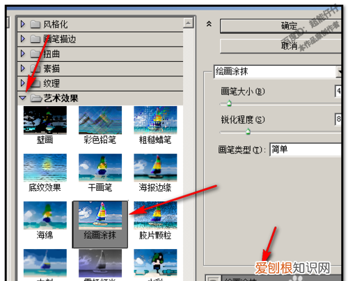 PS油画效果需要咋得才能做，ps如何将图片制作成油画效果