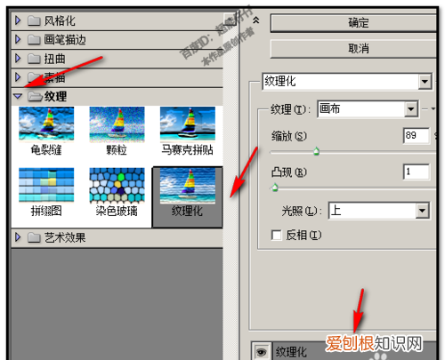 PS油画效果需要咋得才能做，ps如何将图片制作成油画效果