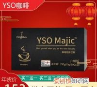 黑金咖啡主要作用是什么，什么牙膏长期用可以美白