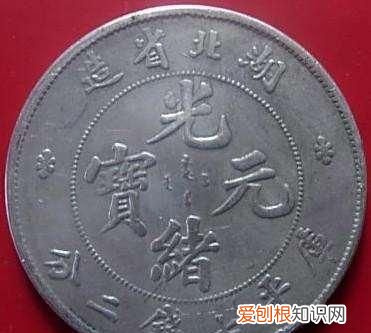 大洋怎么分辨真假呀，怎么鉴定银元真假和收藏价值