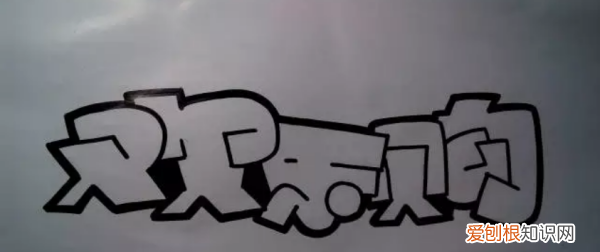 AD如何设计空心字体，空心字体需要如何才可以设置