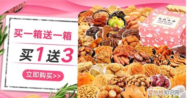 快看漫画等免什么意思，为什么快看漫画充了会员还是不能看