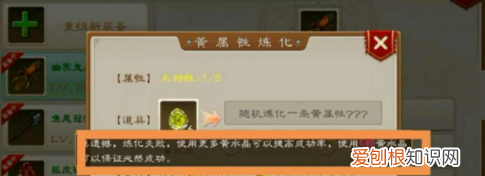 问道白果儿怎么加点