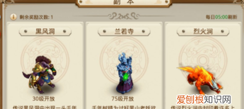 问道白果儿怎么加点