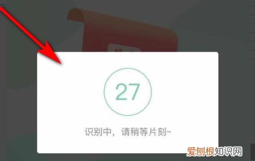 如何把转换成excel表格