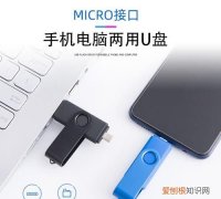 手机插上U盘怎么复制文件，手机插u盘怎么把文件移到u盘上