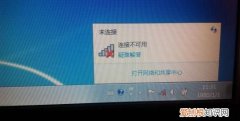 有wifi但是电脑连不上网是什么原因