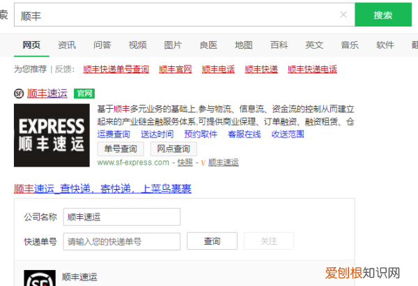 顺丰可以批量收取吗，顺丰寄件如何进行批量下单