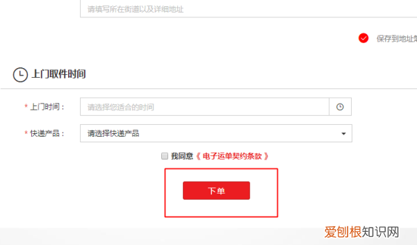 顺丰可以批量收取吗，顺丰寄件如何进行批量下单